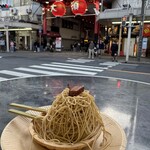 和栗モンブラン専門店 栗りん - 