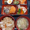 あい菜食堂