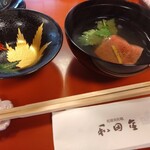 和田金 - 