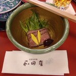 和田金 - 