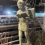 久留米とんこつラーメン 松山分校 - バイトは愛大生ばかり
