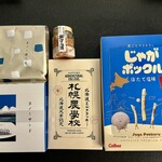 ANAフェスタ - 料理写真: