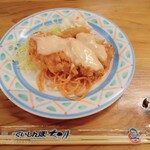 きさらぎのチキンナンバン屋 - 