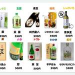 鍋と肴と酒 いいち - 
