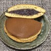 うさぎや - だ〜んめん(ФωФ)
