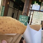 コクリコ - 