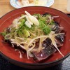 はちきん