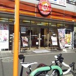 ほっともっと - 