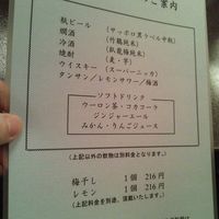 人形町今半 上野広小路店 - 