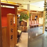 人形町今半 上野広小路店 - 