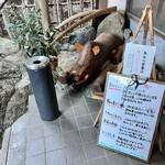 ちわき - 