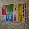 いそのかづお