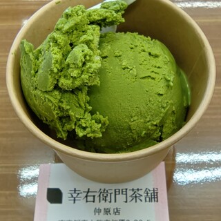 幸右衛門茶舗_0