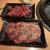 萬寿苑 - 