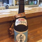 三津 - 