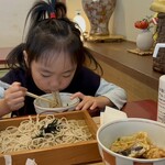 さん竹 - 