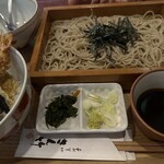 さん竹 - 