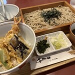 さん竹 - 