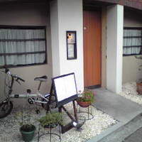 Cuisine Franco-japonaise Matsushima - お店の玄関