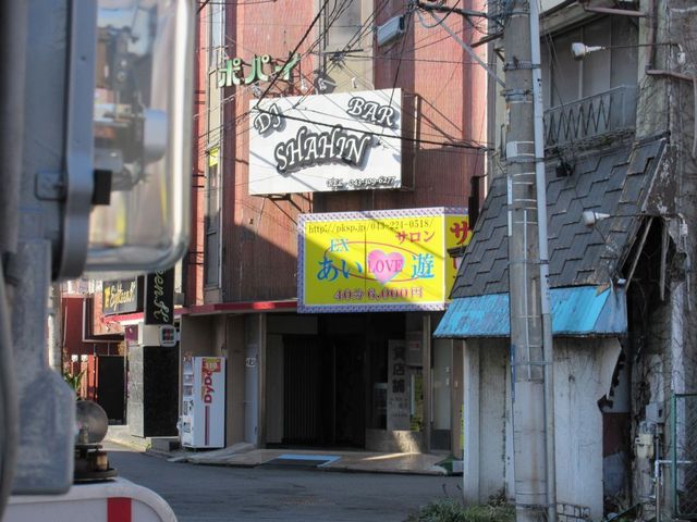 Club SHAHIN （クラブ シャーヒン） - 栄町/ダイニングバー | 食べログ