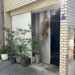 ミニヨン - 