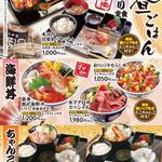 相撲茶屋ちゃんこ江戸沢 - 