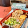 福のから - 