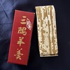 光明堂 - 