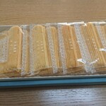 北村堂 - 