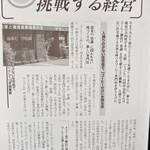 ザ・ミュンヒ - 