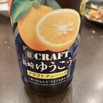 まうまう四ツ谷 長崎歳時記 - 