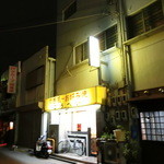 Kansai Fuu Okonomiyaki Kouhei - 国体道路から少し入ったところにあります。テイクアウトも出来ます。