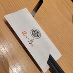 祝い鳥 - 
