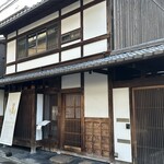 御所 デリノ - 