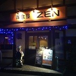 洋食屋ZEN - 