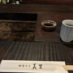 美里 - 