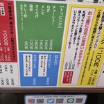 いそのかづお - 