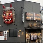 秋田長屋酒場 - 
