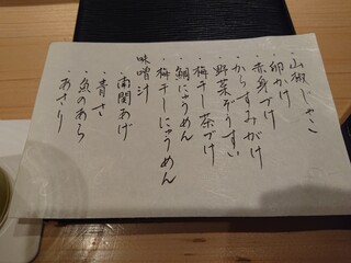 料理屋もり尋 - 