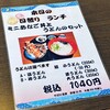 本場讃岐うどん だい吉 - 