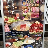 咲夜島 - 