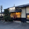 だしとおうどん まつしん - 外観♫
