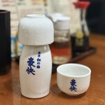 猿八 - 