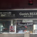 ステーキハウス Gottie's BEEF - 