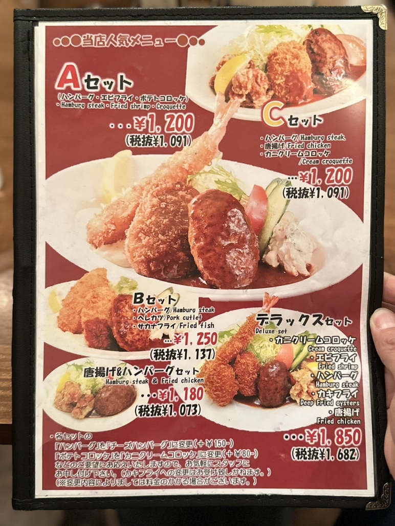 グリル 欧風 軒