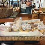 ブーランジュリー横浜 - こだわりメロンパンを購入