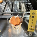 きくやべーす - 