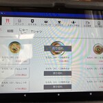 にいまそば - タッチパネルで注文