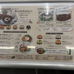 カンテグランデカレー - 