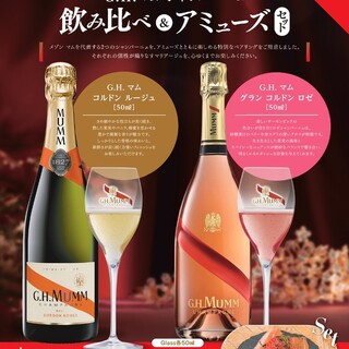 マムの飲み比べ＆アミューズのセットが登場！